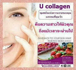 U-Collagen - Stop The Aging Clock